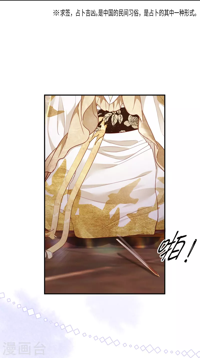 第20话 双倍收买-第21话