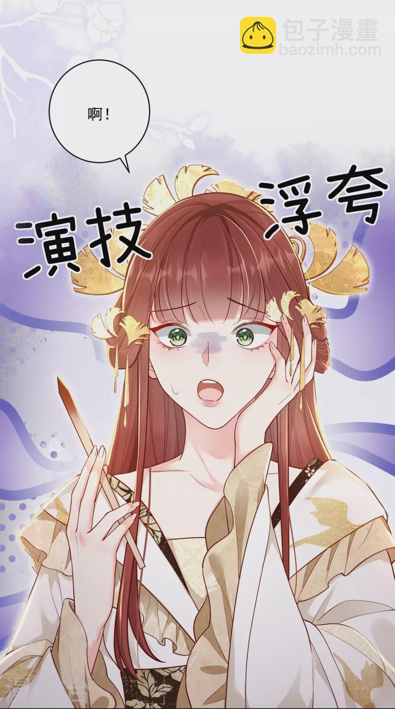 第20话 双倍收买-第21话