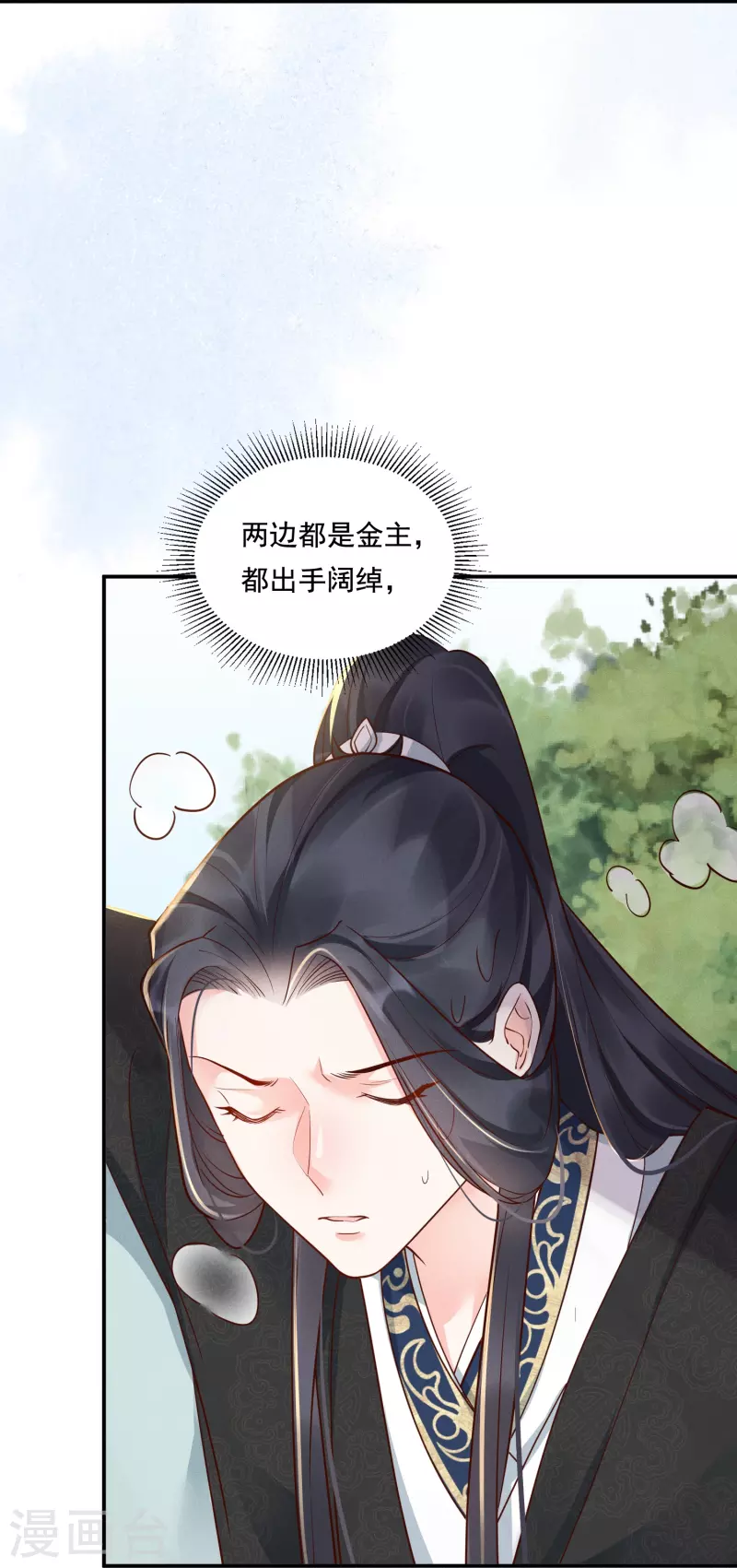 第22话 飞鸽斗气-第23话