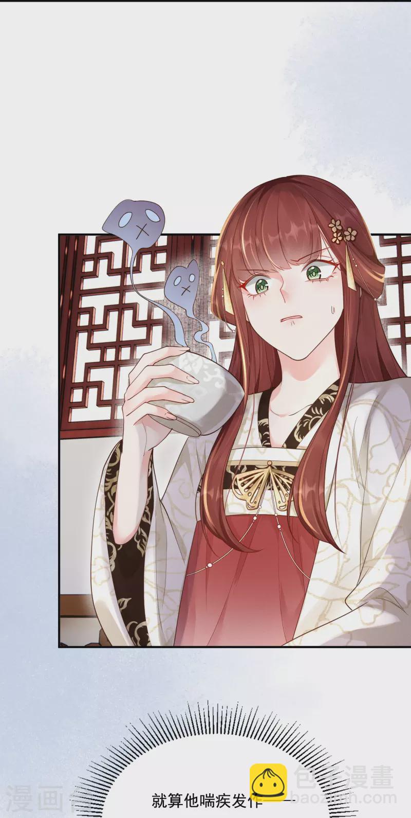 第22话 飞鸽斗气-第23话