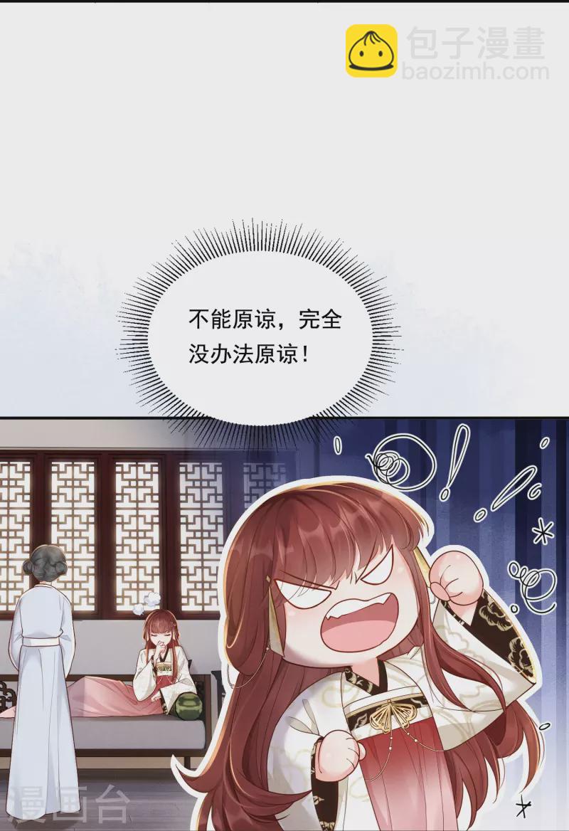 第22话 飞鸽斗气-第23话