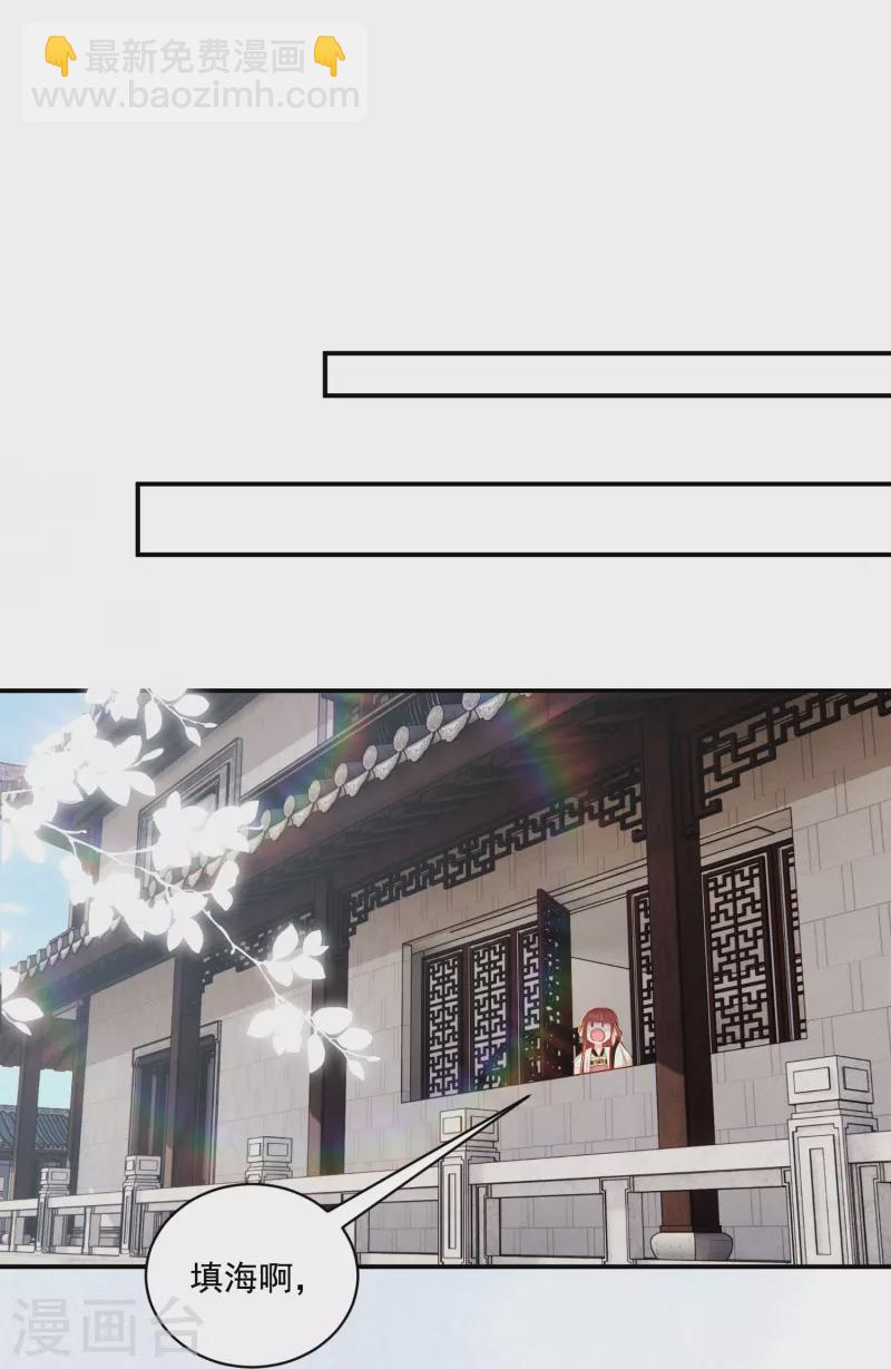 第22话 飞鸽斗气-第23话