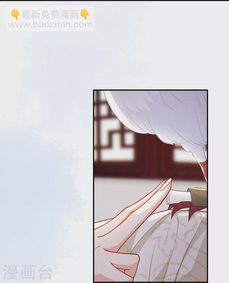 第22话 飞鸽斗气-第23话