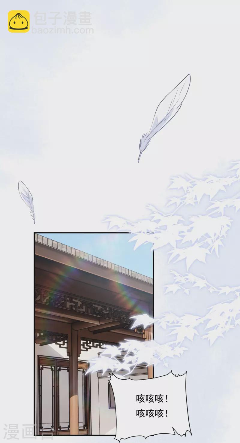 第22话 飞鸽斗气-第23话