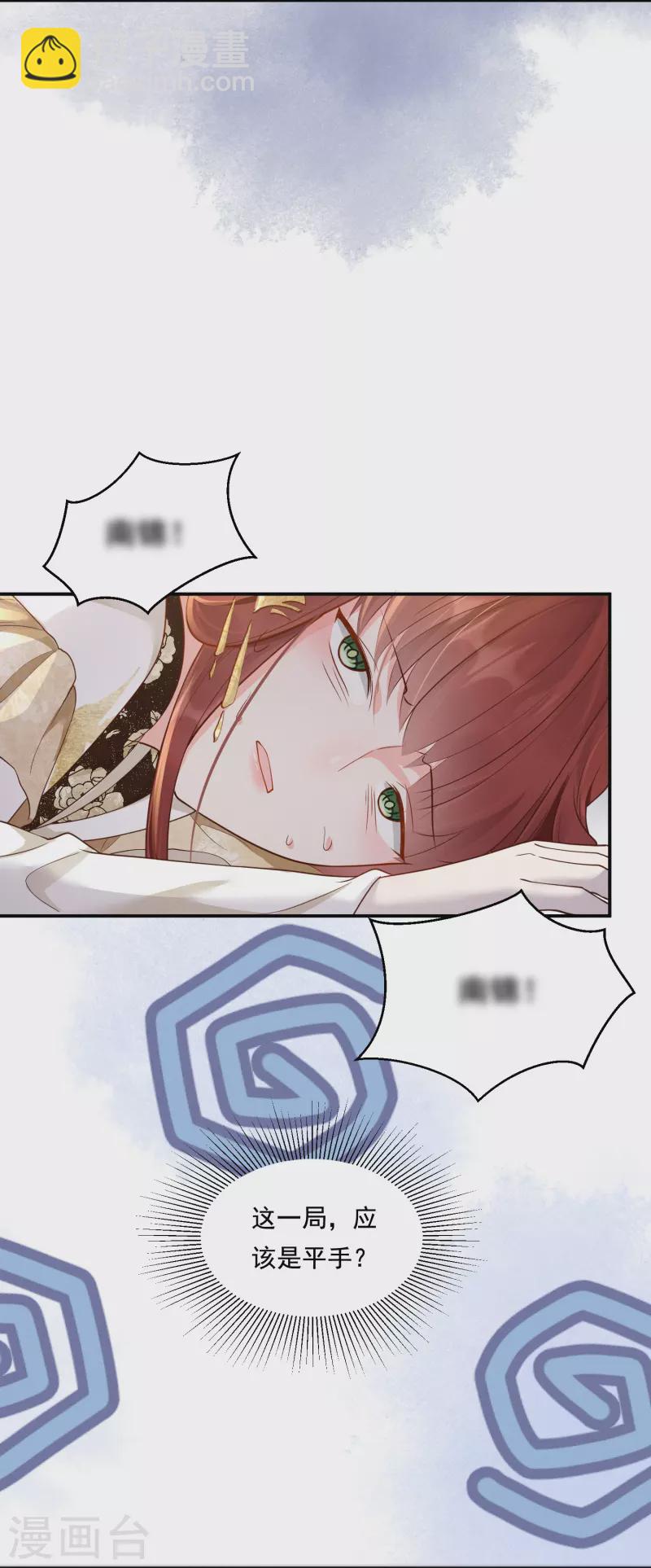 第22话 飞鸽斗气-第23话