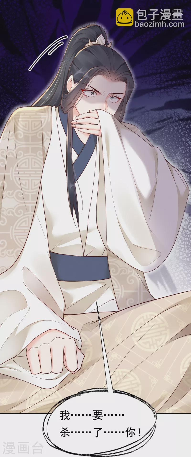 第24话 小胜一局-第25话