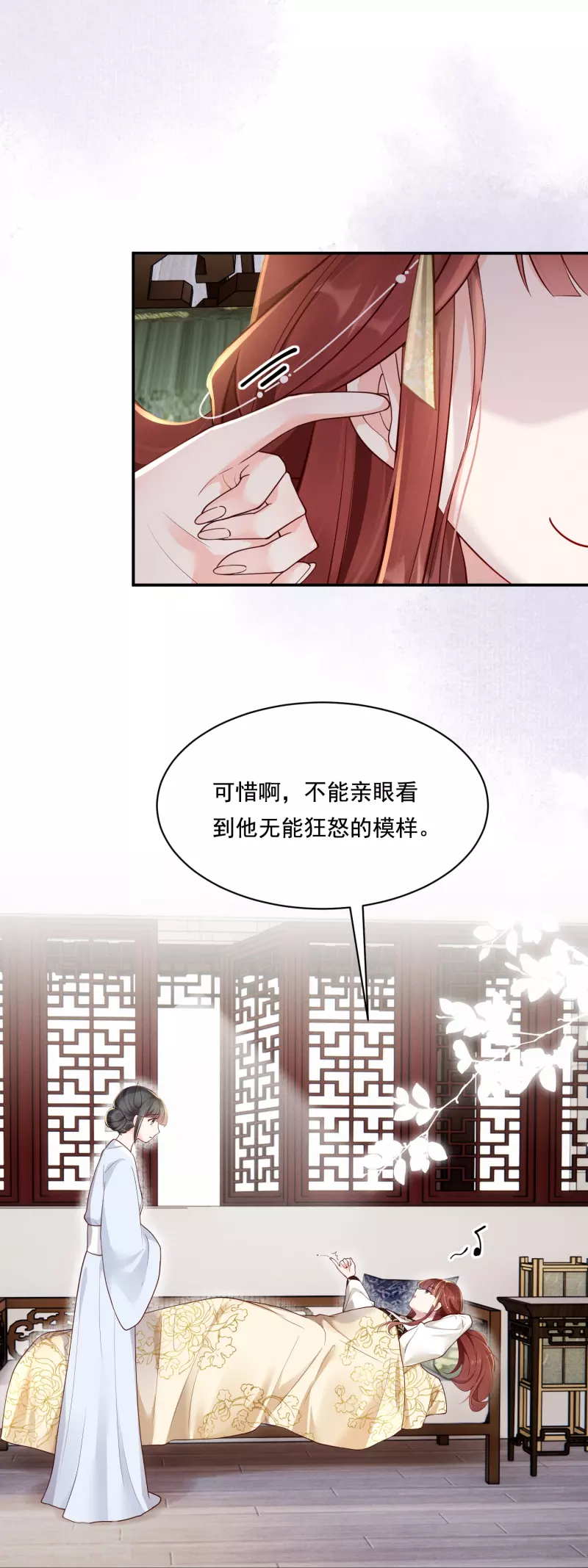 第24话 小胜一局-第25话