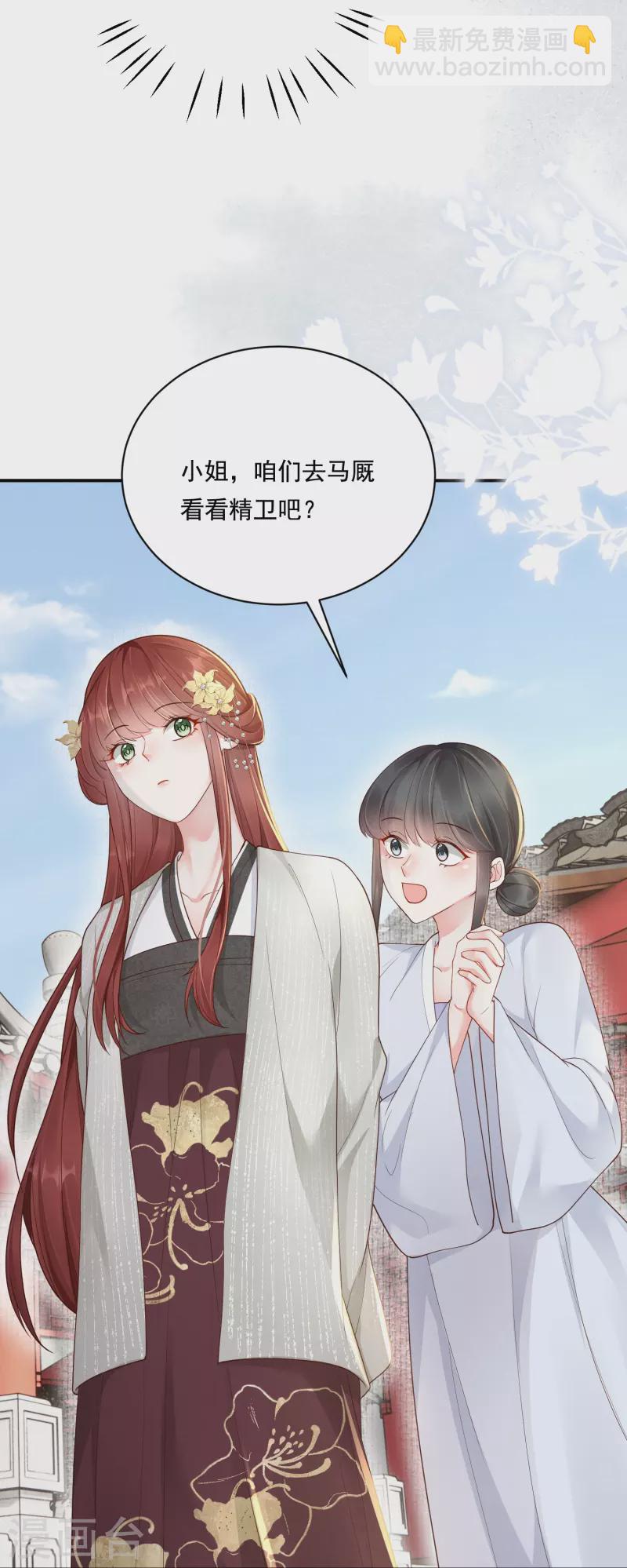 第24话 小胜一局-第25话