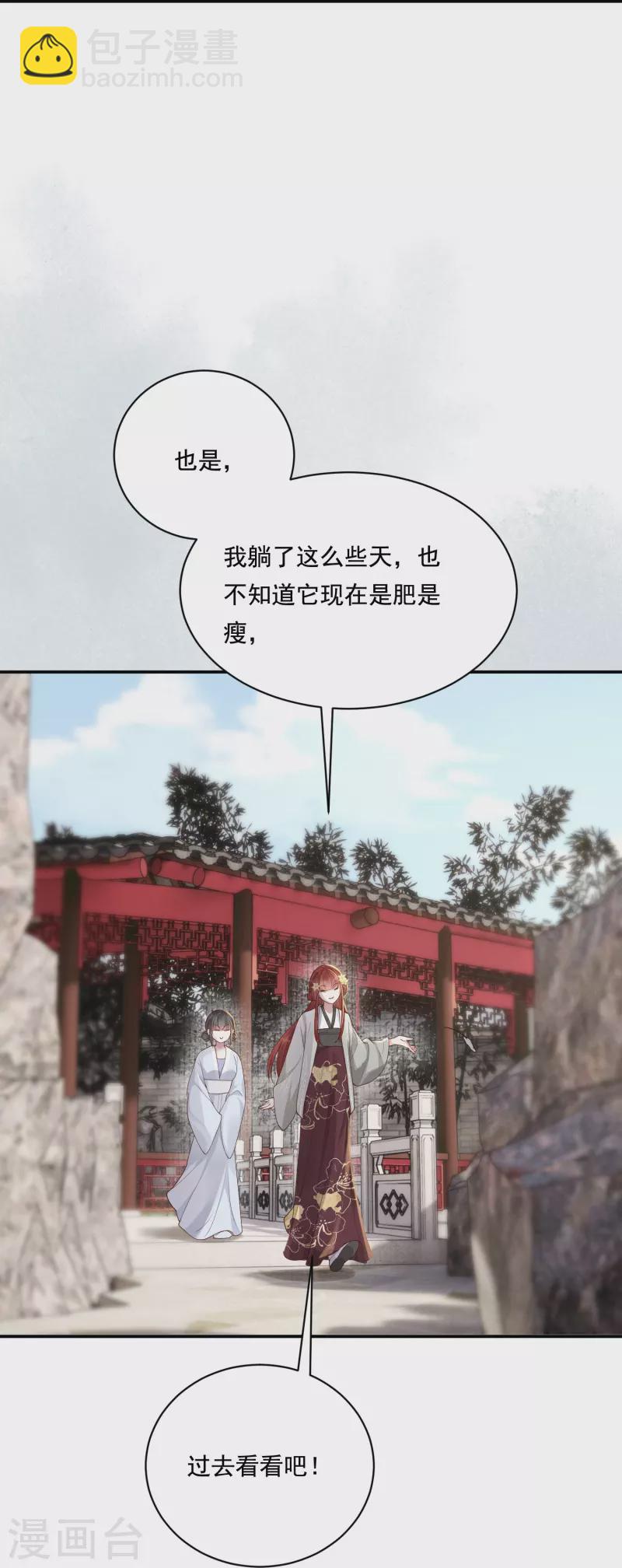 第24话 小胜一局-第25话