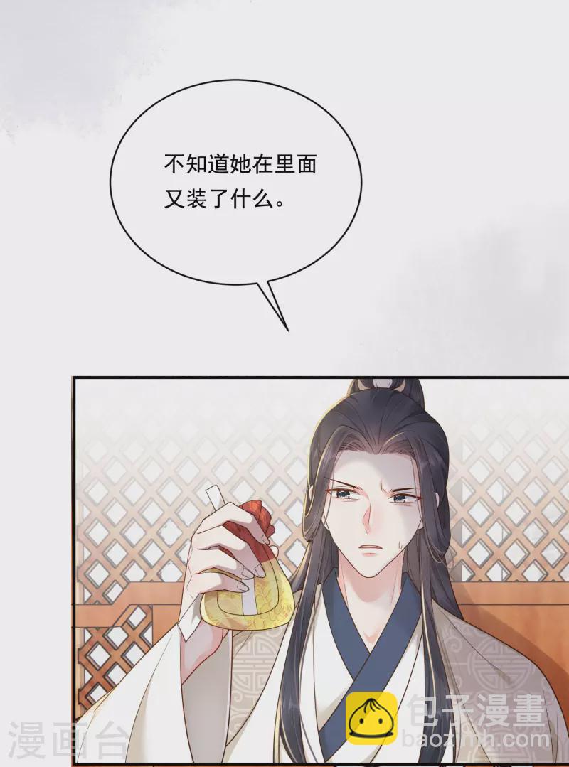 第24话 小胜一局-第25话