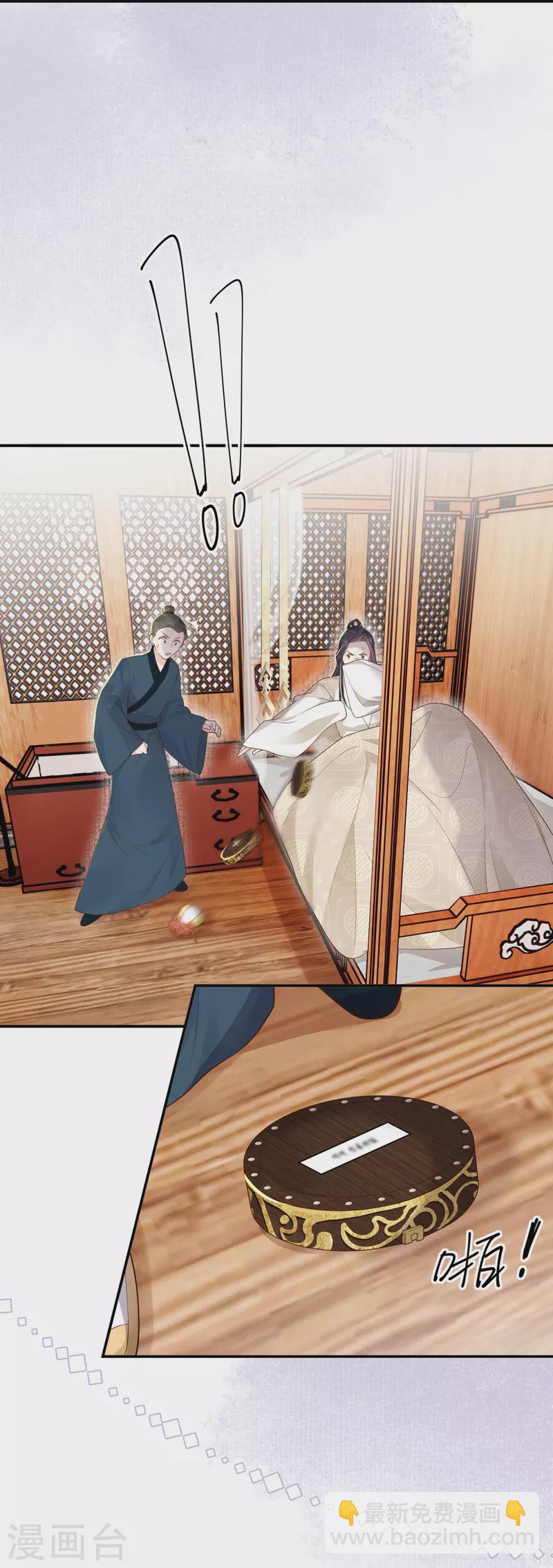 第24话 小胜一局-第25话