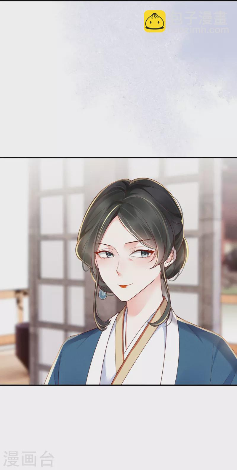 第26话 姨娘几钱-第27话