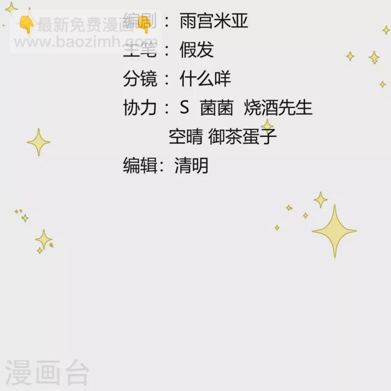 第28话 扫货遇阻-第29话