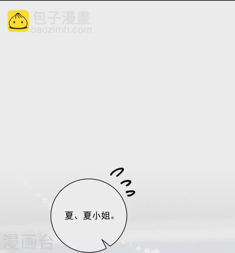 第28话 扫货遇阻-第29话