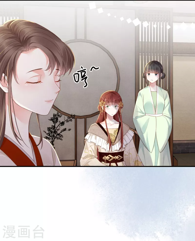 第28话 扫货遇阻-第29话