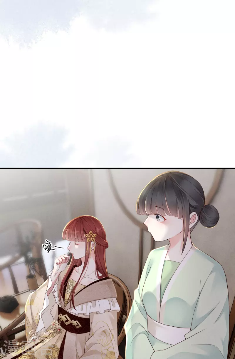 第28话 扫货遇阻-第29话