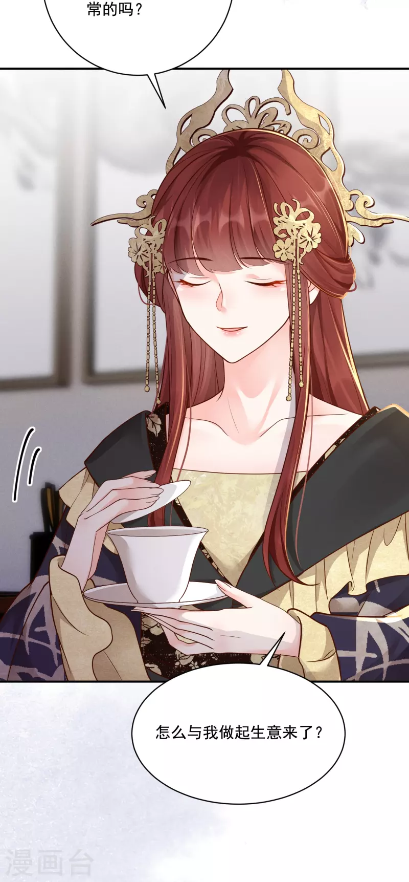 第30话 勾心斗角-第31话