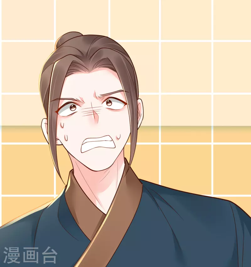 第30话 勾心斗角-第31话