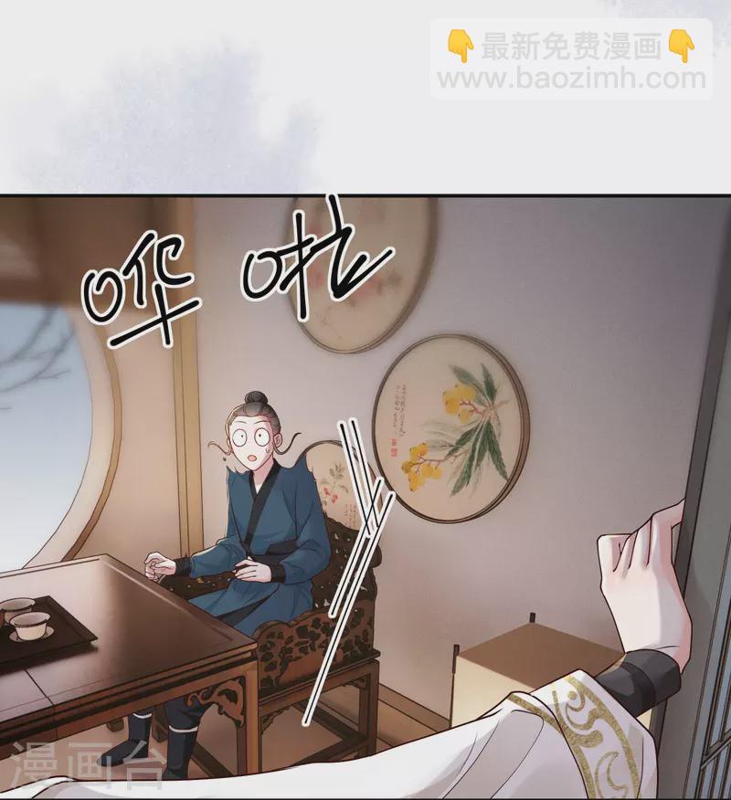 第32话 嫡女俊俏-第33话