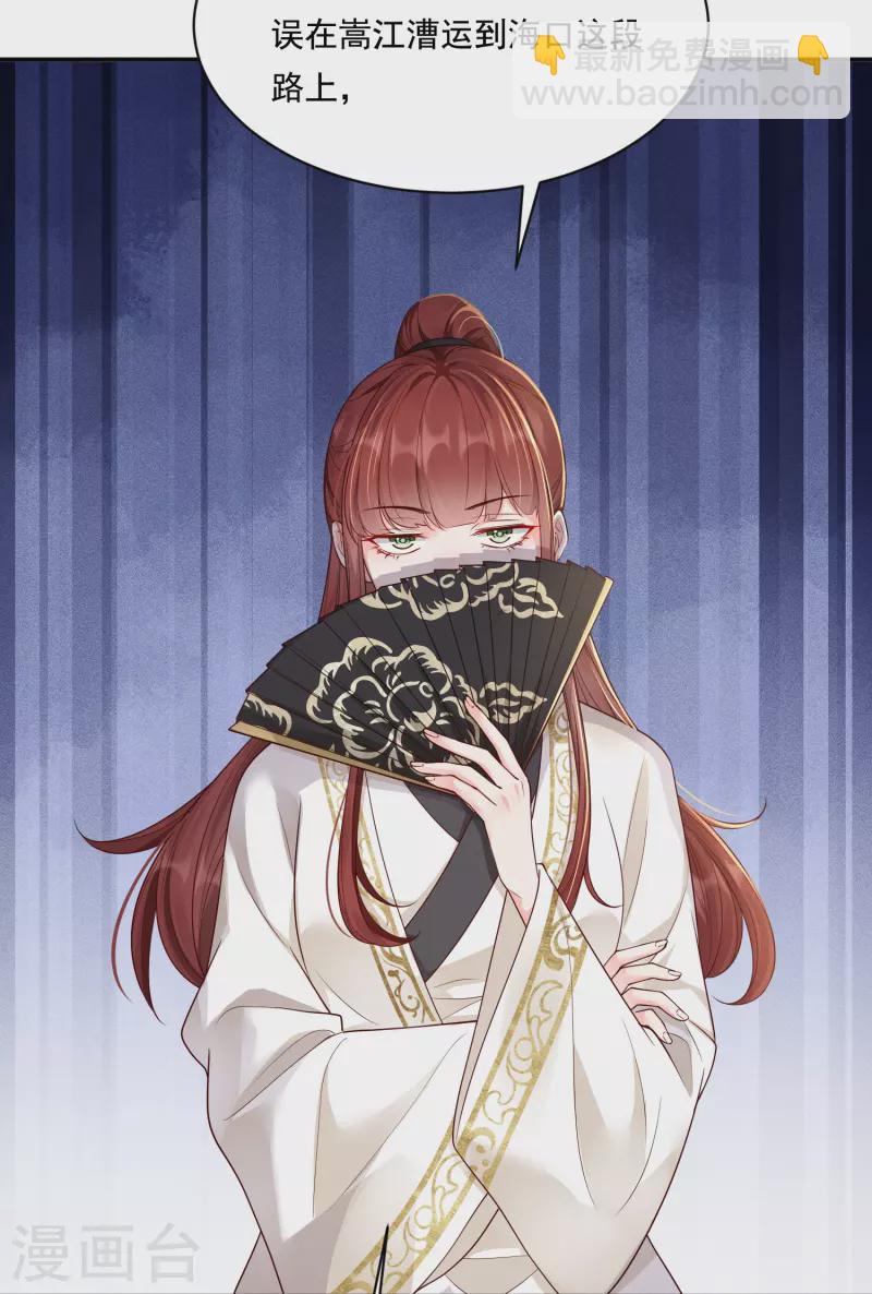 第34话 棋逢对手-第35话