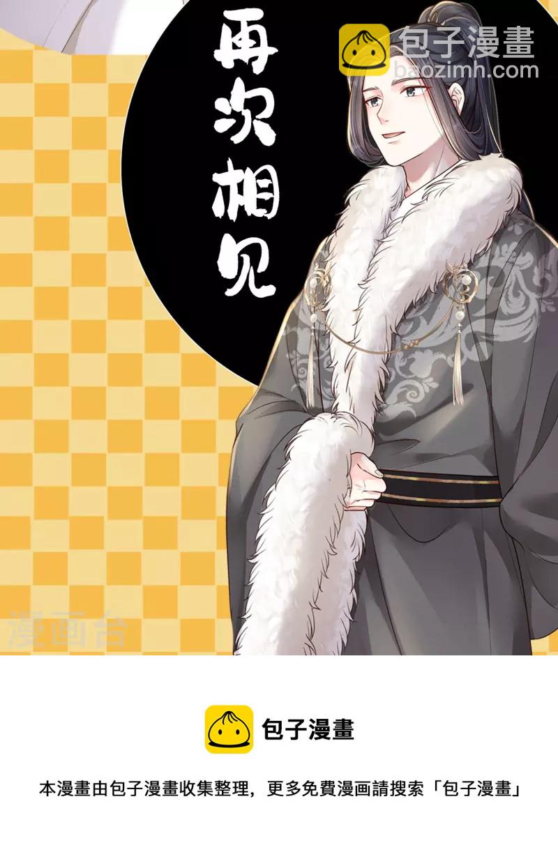 第34话 棋逢对手-第35话