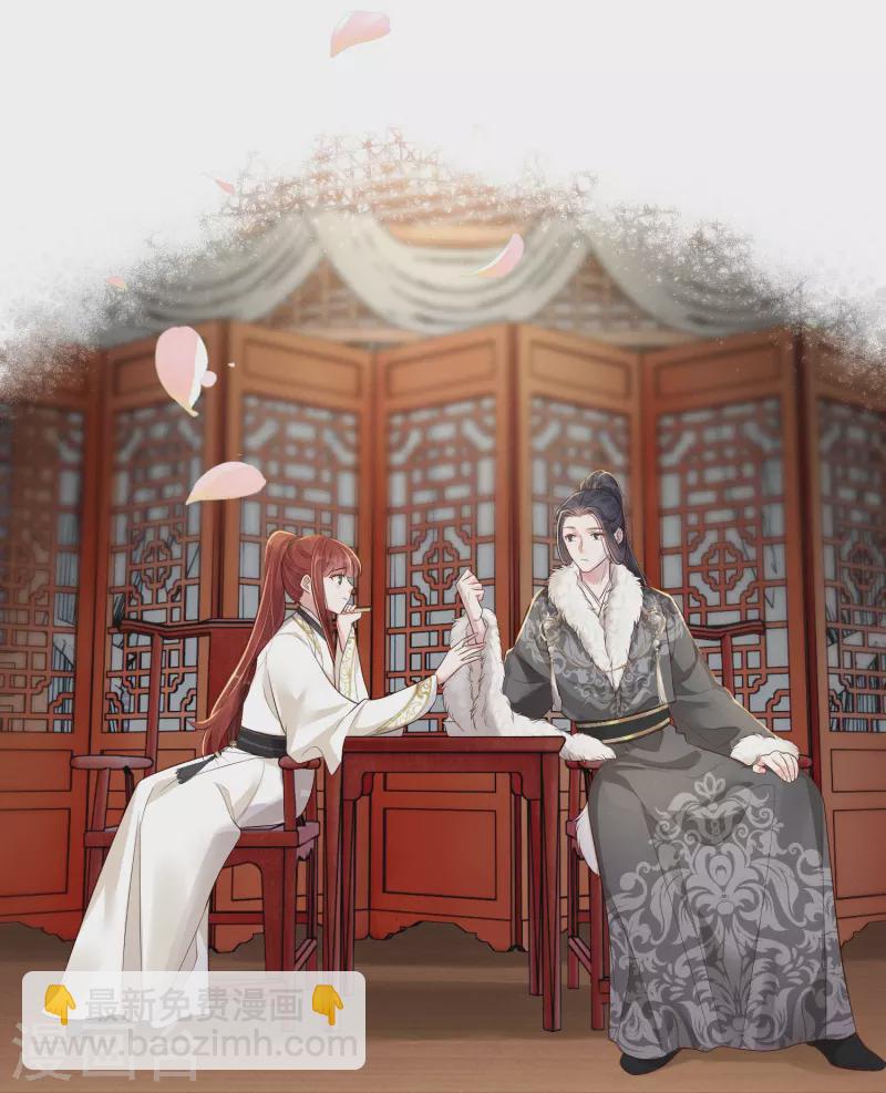 第36话 撩拨失败-第37话