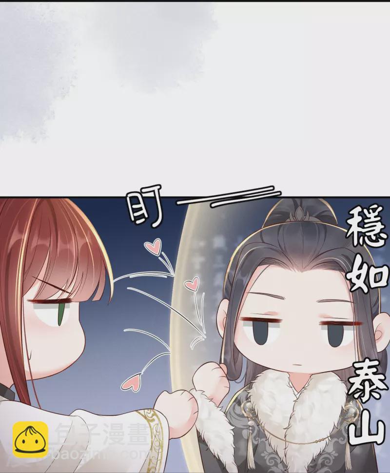 第36话 撩拨失败-第37话