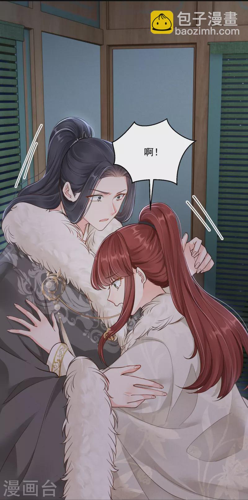 第38话 削发之仇-第39话