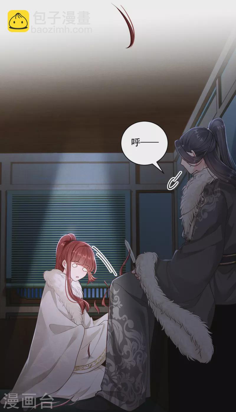 第38话 削发之仇-第39话