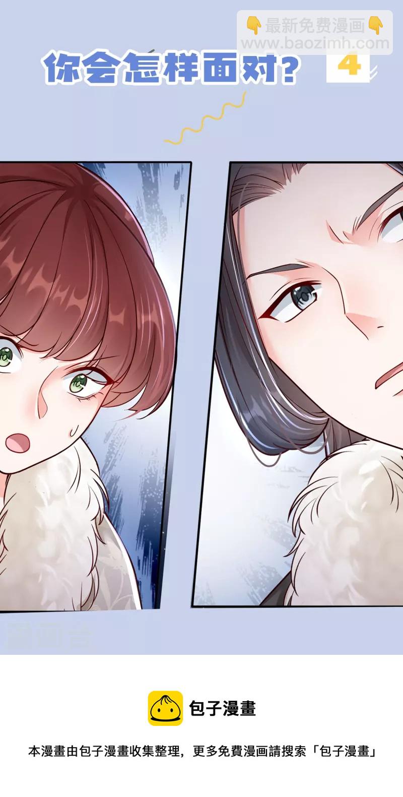 第38话 削发之仇-第39话