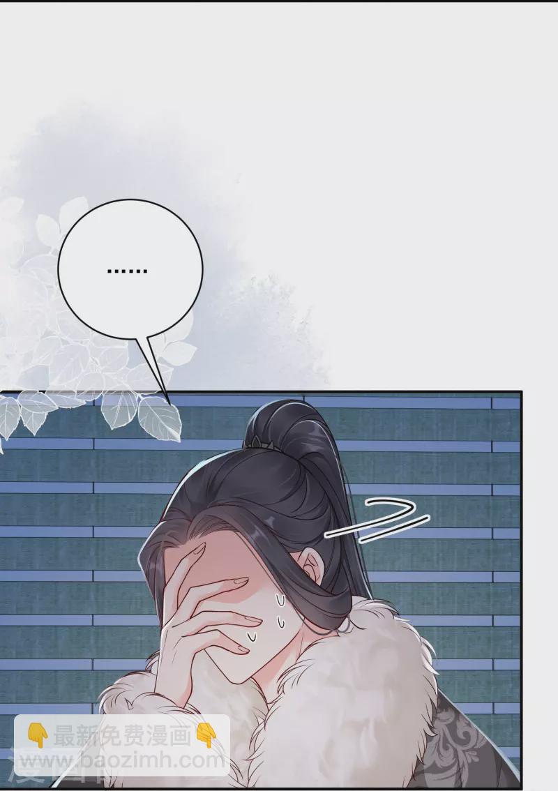 第38话 削发之仇-第39话