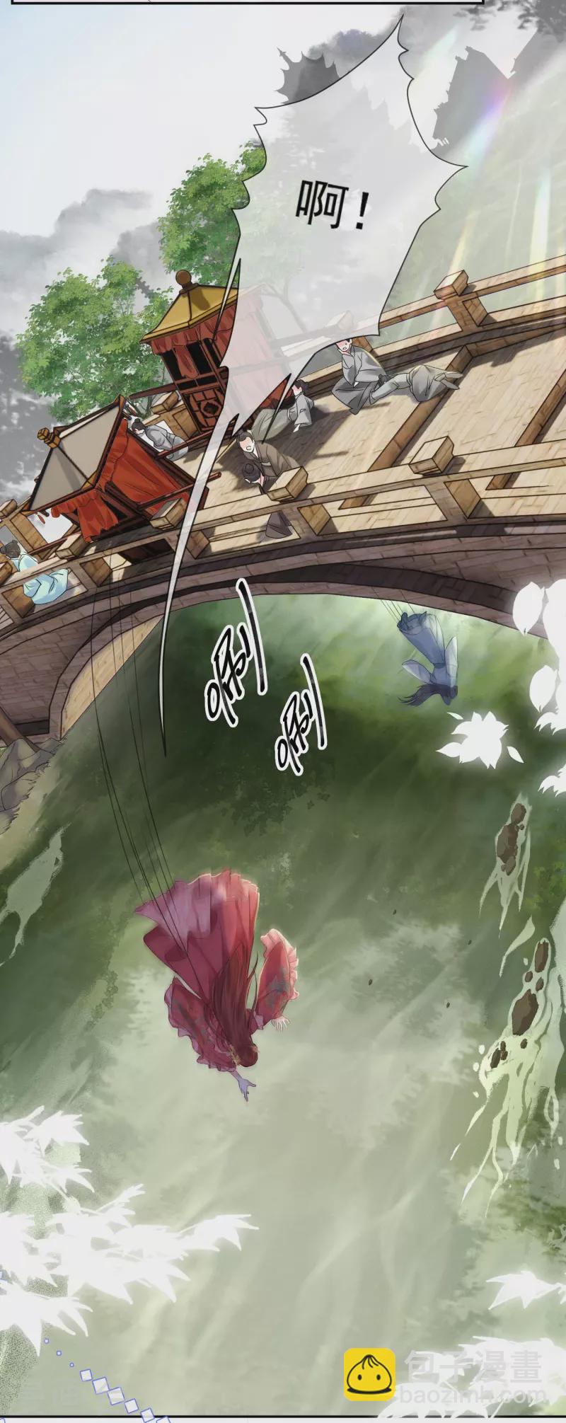 第4话 狭路相逢-第5话