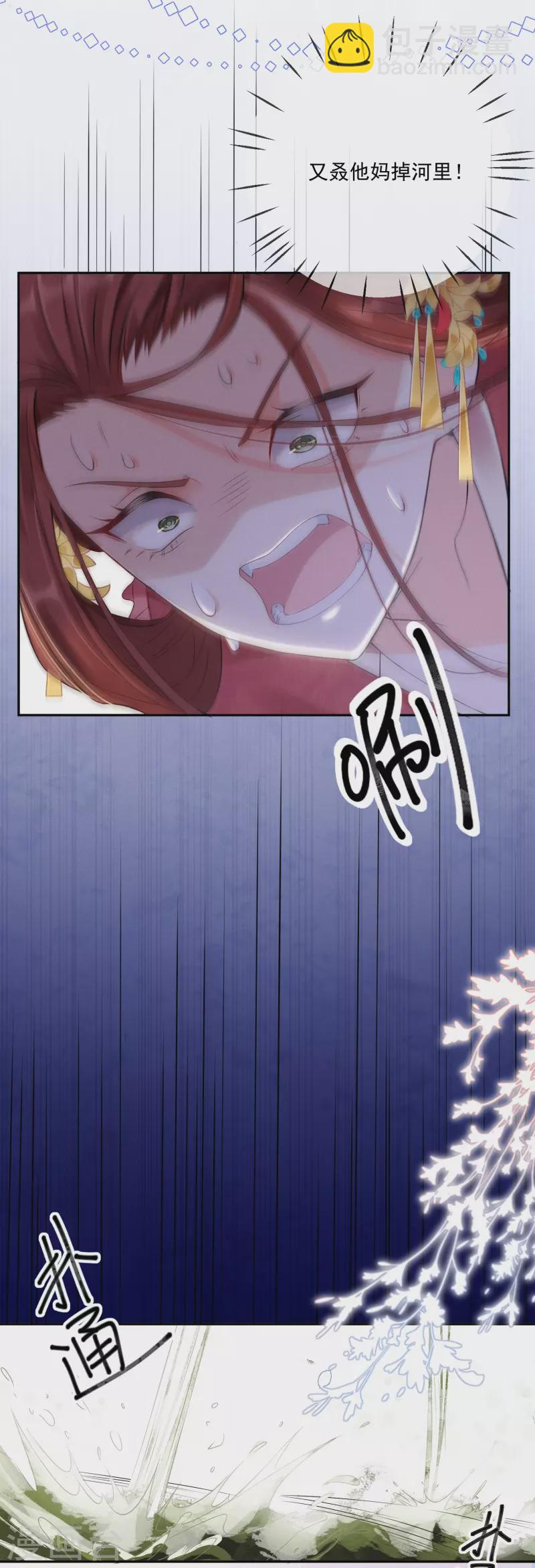 第4话 狭路相逢-第5话