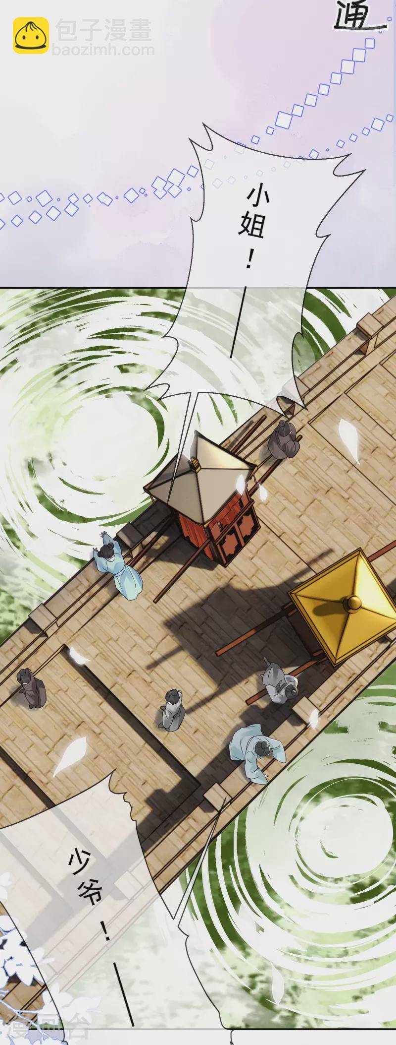 第4话 狭路相逢-第5话