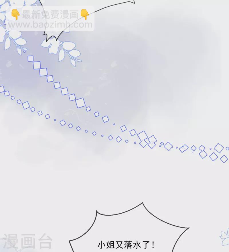 第4话 狭路相逢-第5话