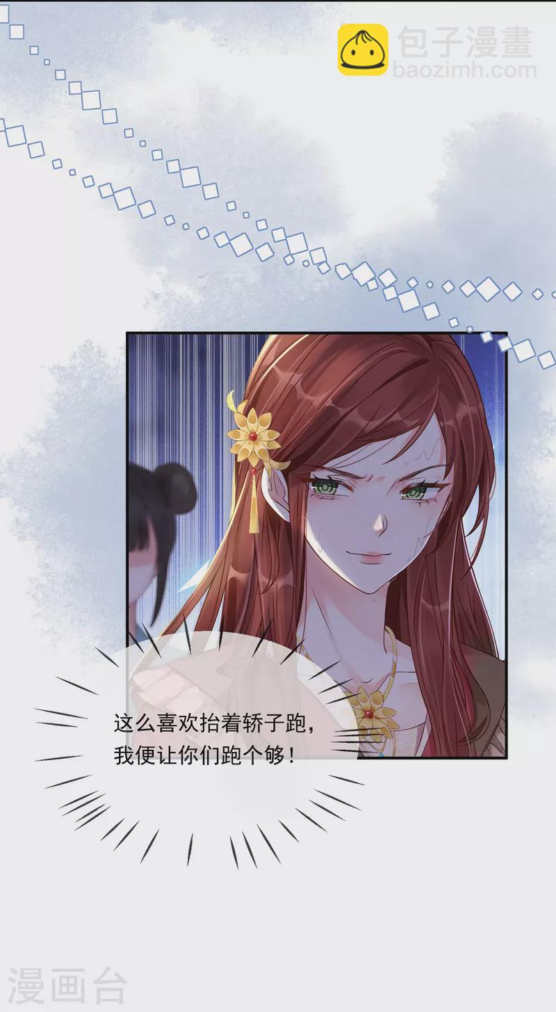 第4话 狭路相逢-第5话