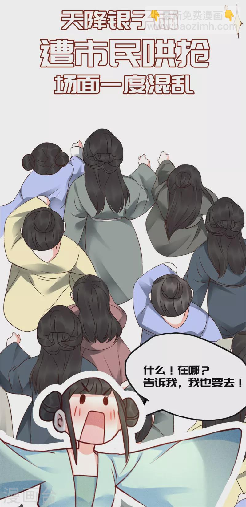 第4话 狭路相逢-第5话