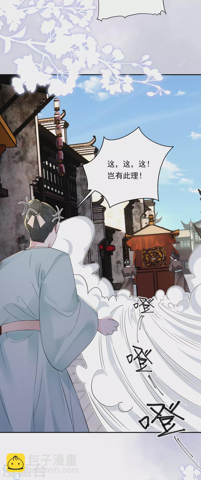 第4话 狭路相逢-第5话