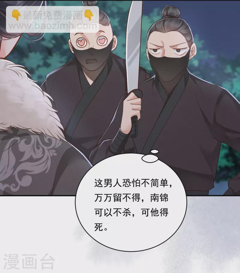 第40话 有钱能使-第41话