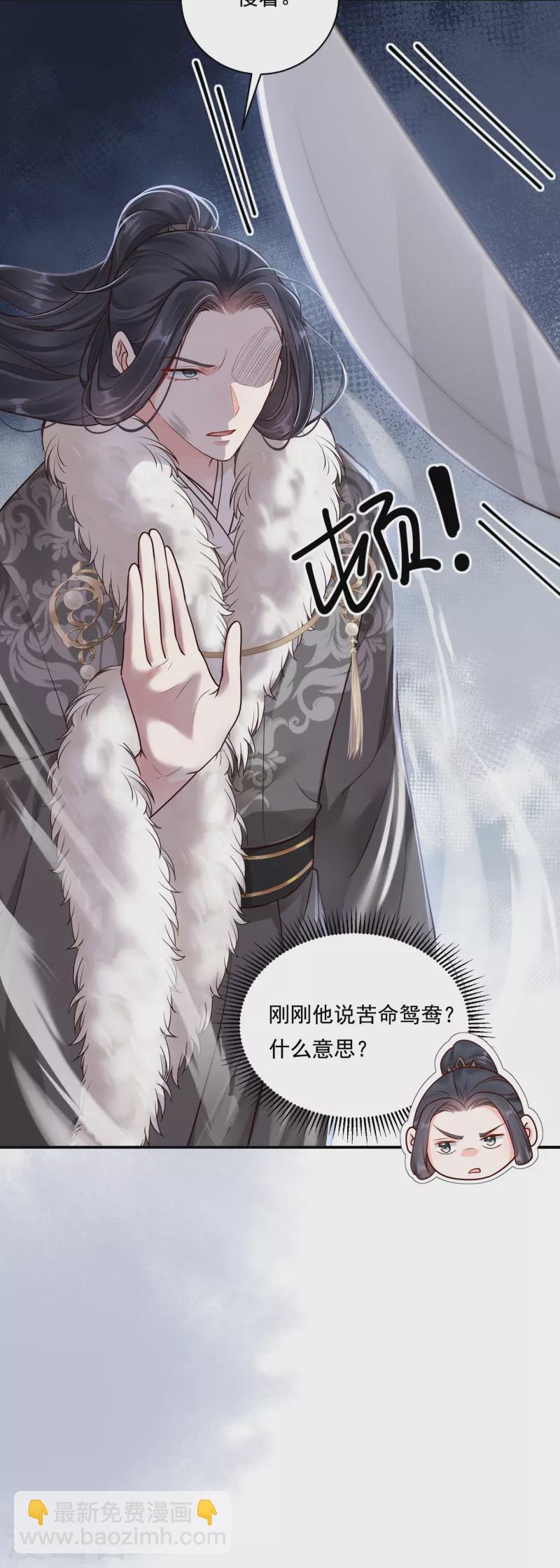 第40话 有钱能使-第41话