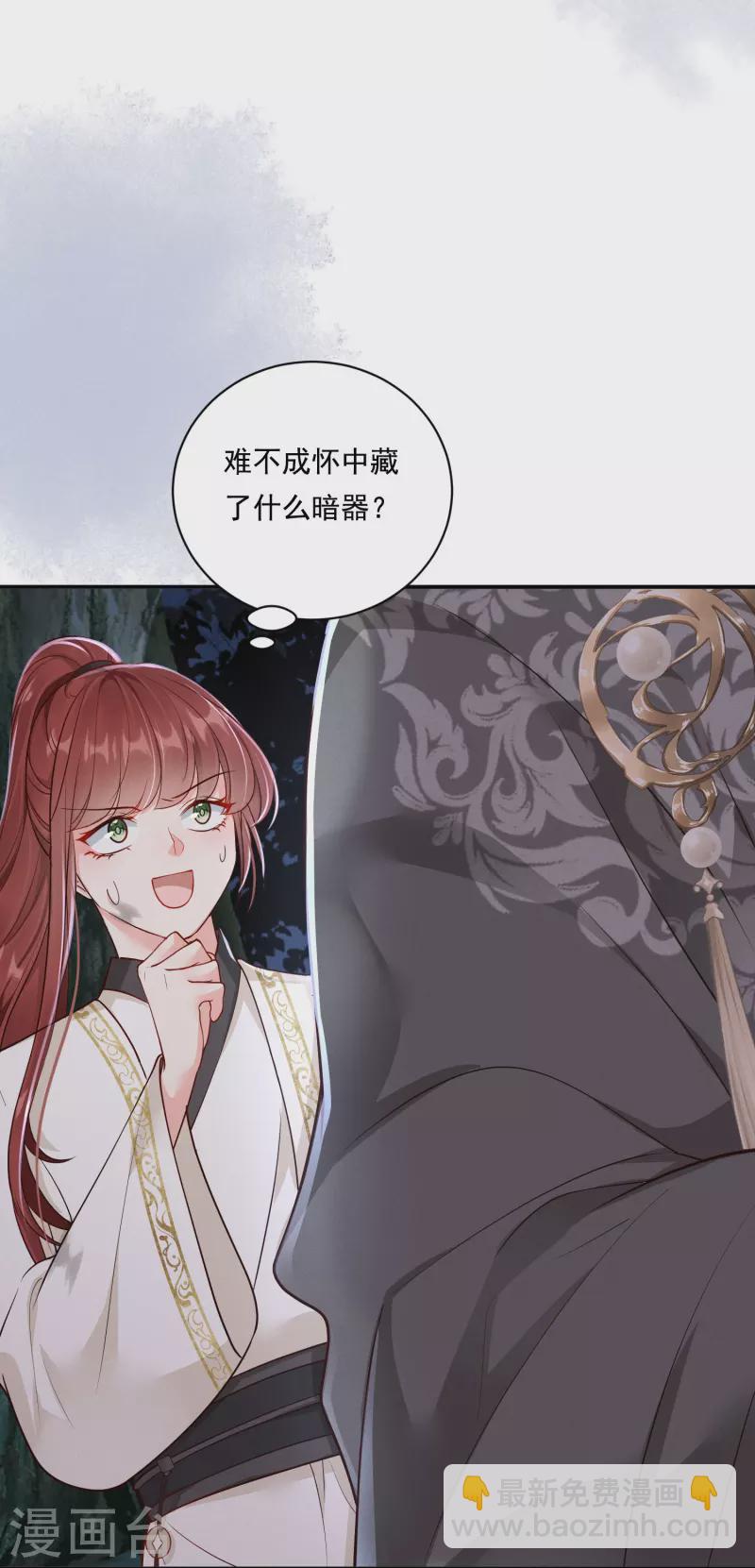 第40话 有钱能使-第41话