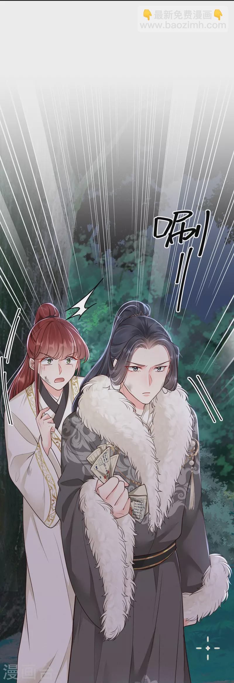 第40话 有钱能使-第41话