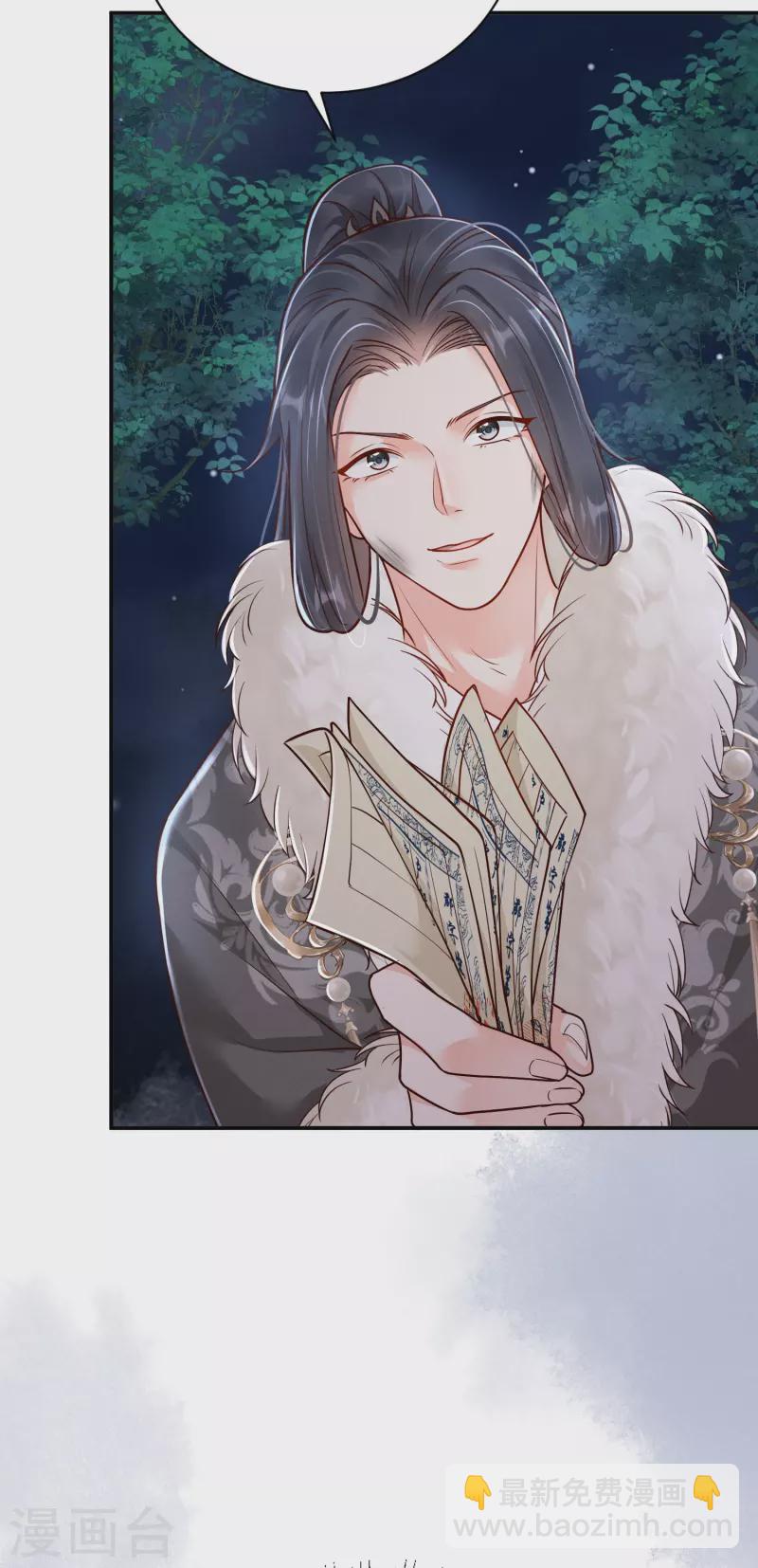 第40话 有钱能使-第41话