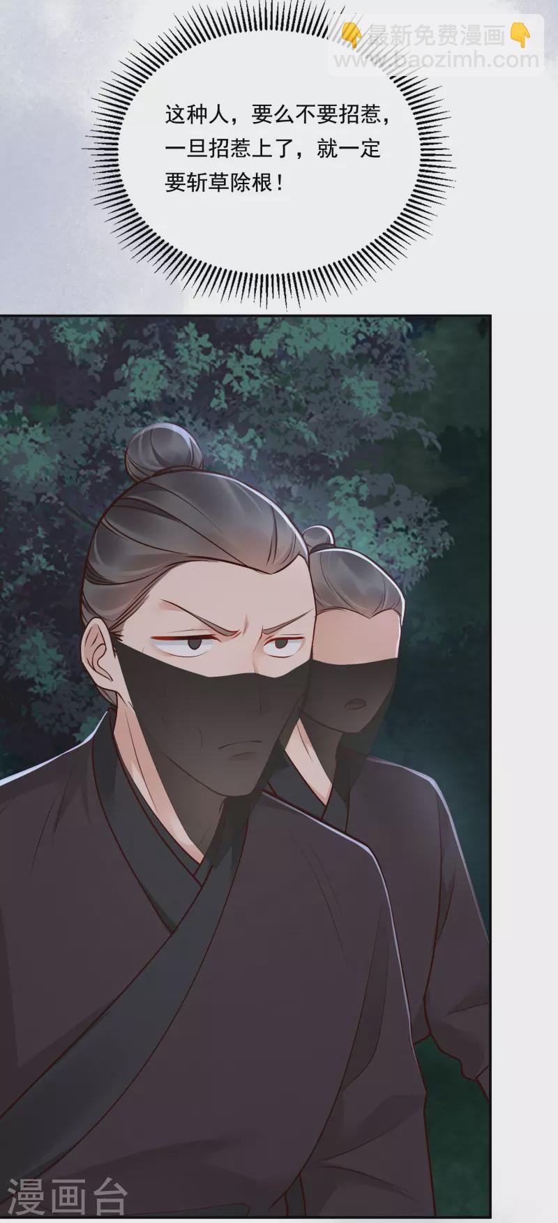 第40话 有钱能使-第41话