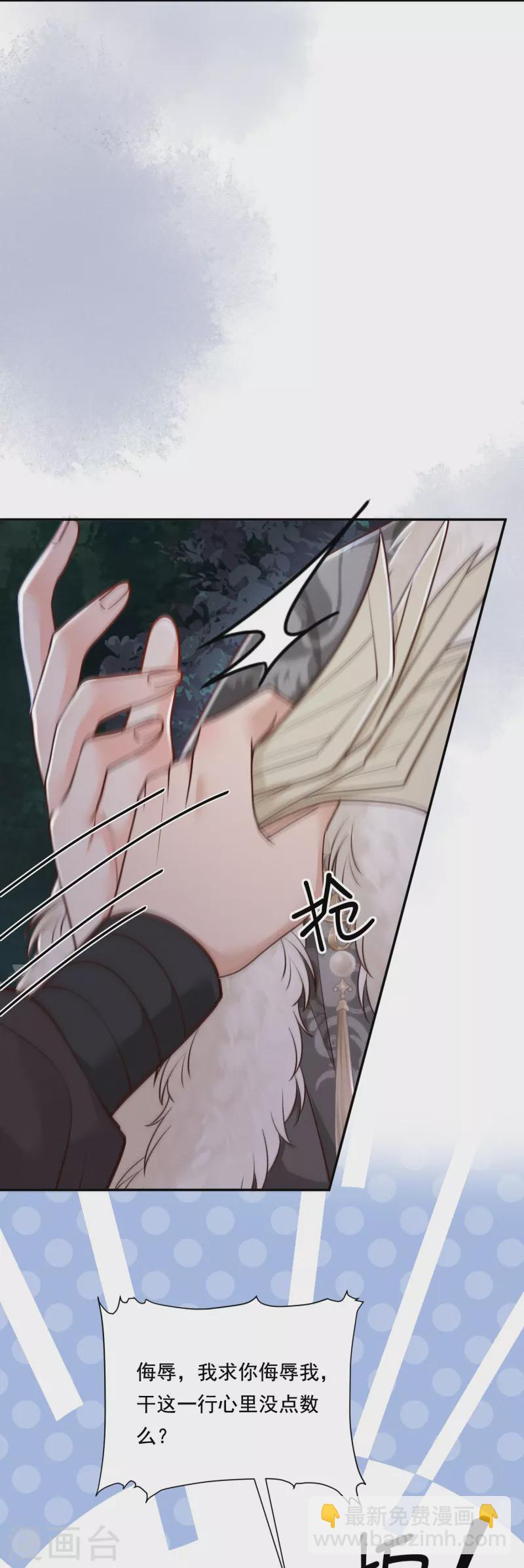 第40话 有钱能使-第41话