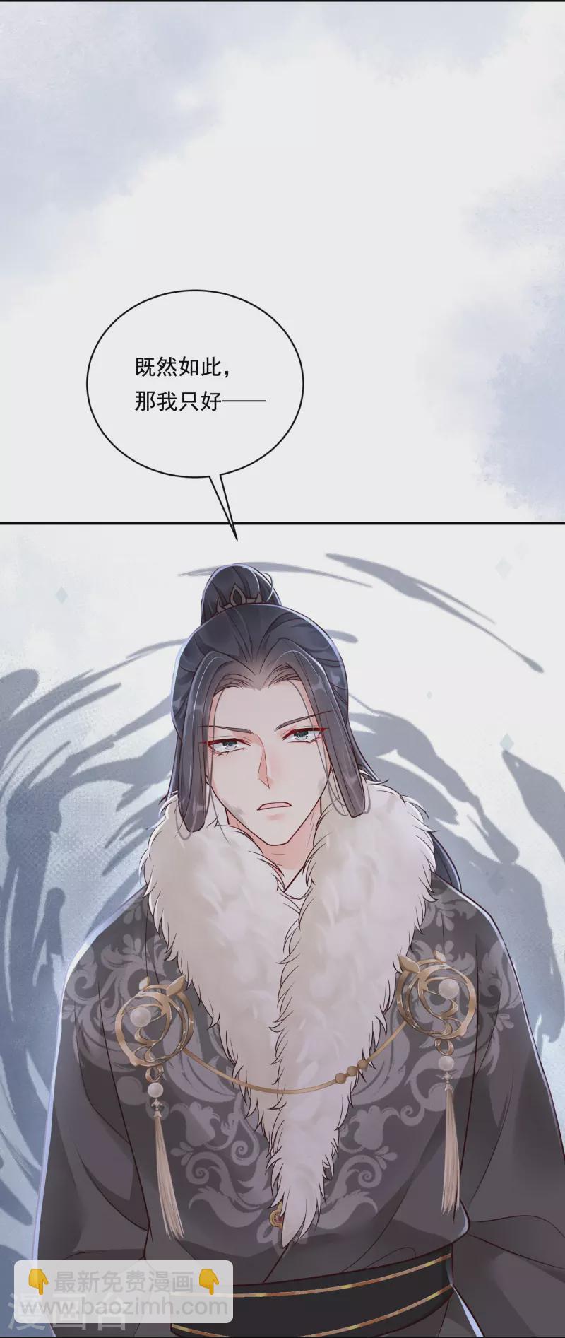 第40话 有钱能使-第41话