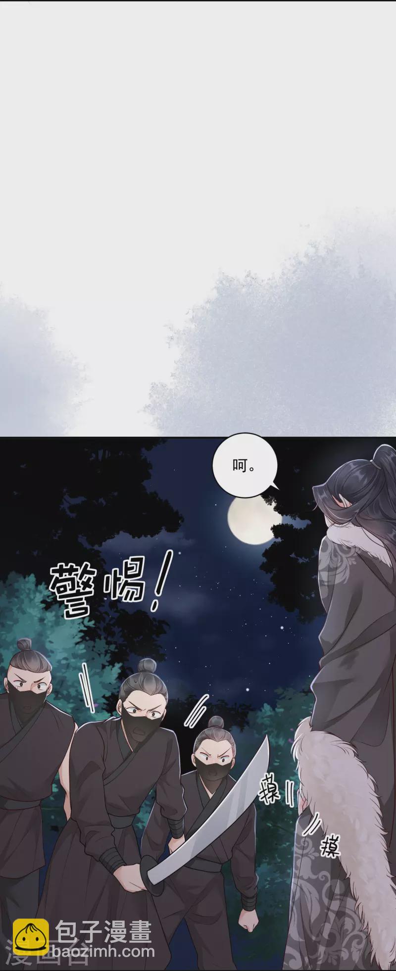 第40话 有钱能使-第41话