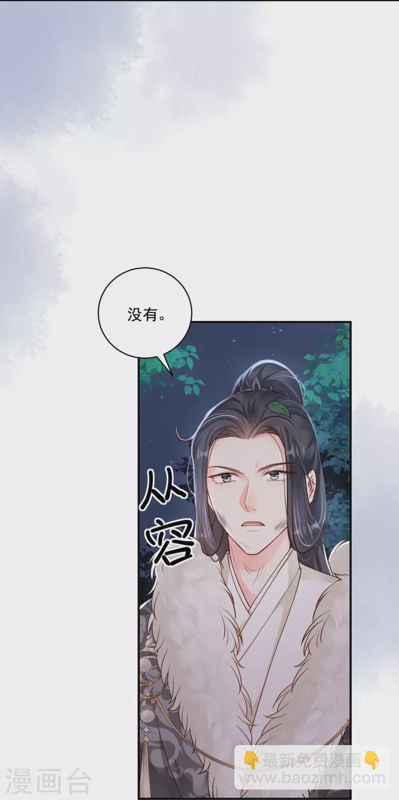 第40话 有钱能使-第41话