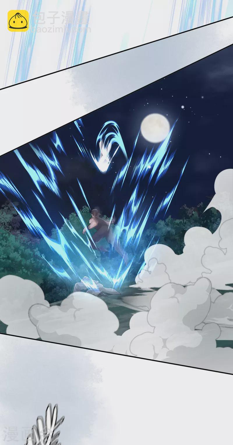 第42话 绝地反击-第43话