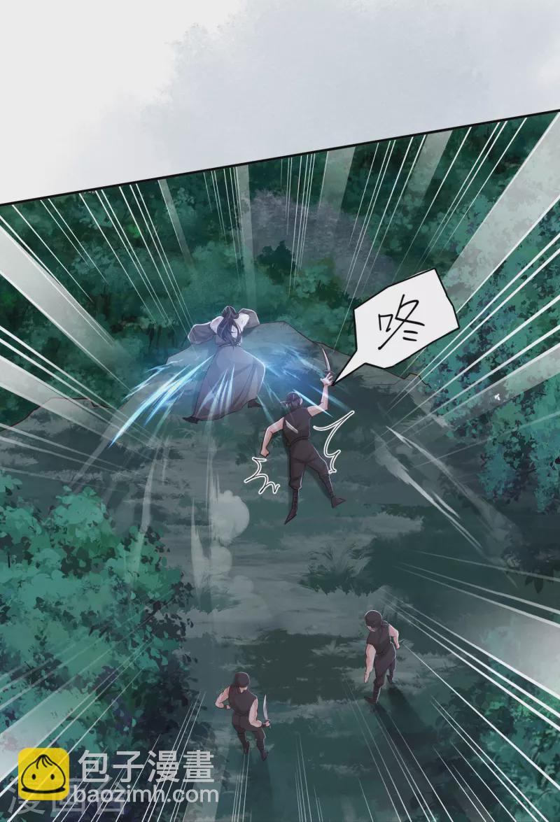 第42话 绝地反击-第43话